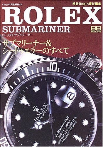 Rolex submariner everything - rolex,